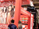 Expocosmetica