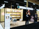 Cosmoprof North America