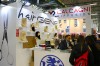 Cosmoprof Bologna 2018 - Stand Calcagni