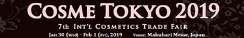 cosmetokyo2019