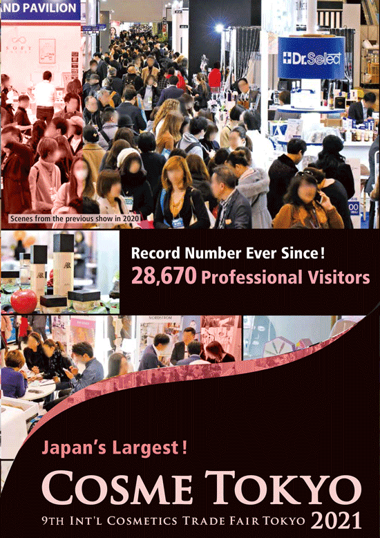 COSME TOKYO ❤️ 9th ON-SITE and VIRTUAL cosmetics trade fair is coming: 13 – 15 January 2021 (JP)